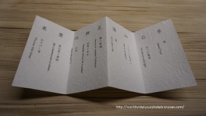 Hoshinoya Tokyo Kaiseki Dinner Luxury Travel Japan Hotels