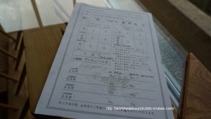 Bettei Senjuan Tokyo Luxury Travel Japan Izumi Ogawa Trip Vision Guma relais chateaux ryokan onsen