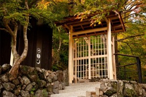 Hoshinoya Kyoto